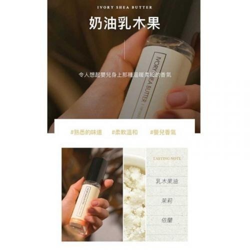 韓國 MUMCHIT 默契 衣物香水 70ml/入 多款供選 空間噴霧 淡香精 除臭 香氛-規格圖2