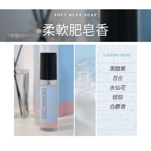 開發票 韓國 MUMCHIT 默契 衣物香水 70ml/入 多款供選 空間噴霧 淡香精 除臭 香氛-規格圖2