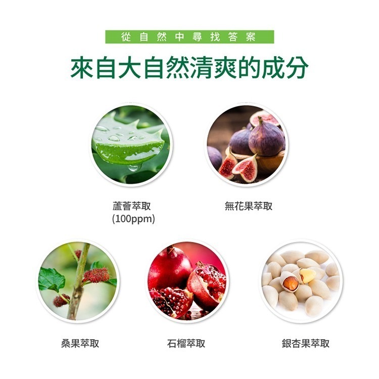 開發票 韓國 Nature Face+ 100%蘆薈保濕舒緩噴霧、99%蘆薈保濕舒緩凝膠 多款供選-細節圖3