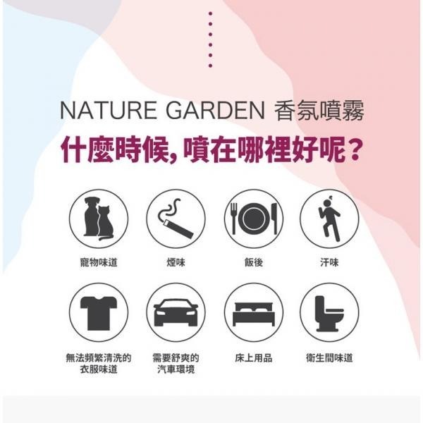 開發票 韓國 Nature Garden 香氛噴霧 15ml/入 多款供選 衣物香氛-細節圖3