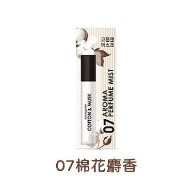 韓國 Nature Garden 香氛噴霧 15ml/入 多款供選 衣物香氛-規格圖3