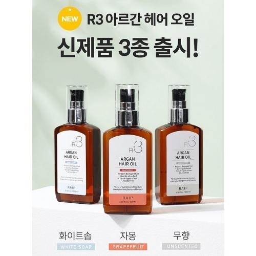 開發票 韓國 RAIP R3 菁粹摩洛哥阿甘油 100ml/入 多款供選-細節圖2