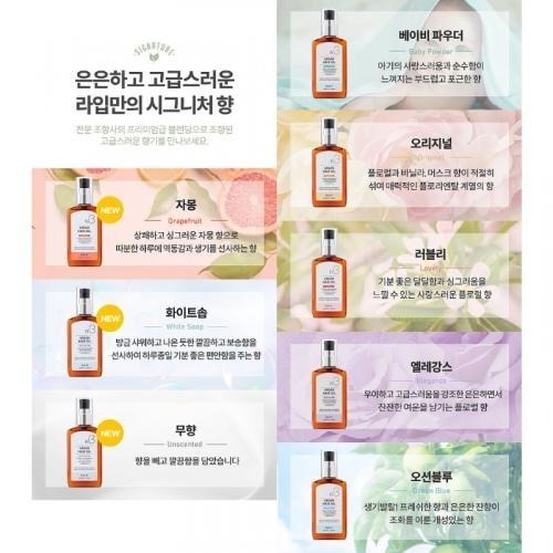 開發票 韓國 RAIP R3 菁粹摩洛哥阿甘油 100ml/入 多款供選-細節圖3