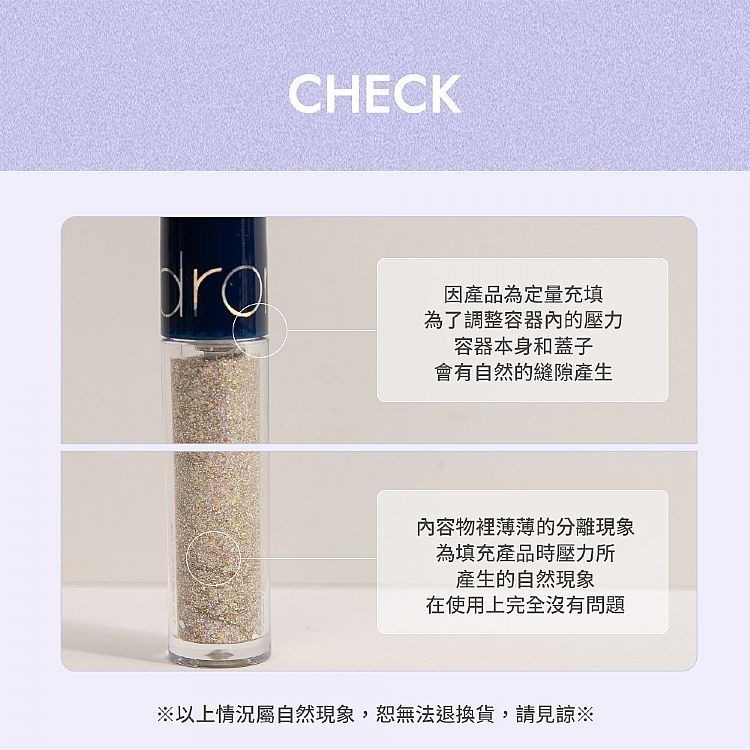 開發票 韓國 Rom&nd (Romand) 宇宙亮片眼影液 2g/入 多款供選-細節圖6