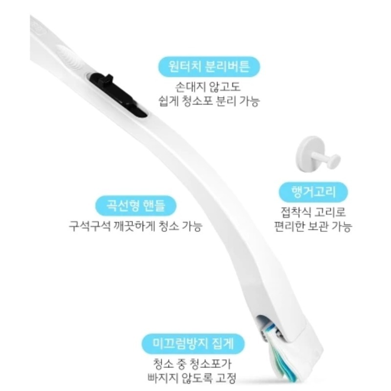 開發票 韓國 SAENGONG 生活工作所 拋棄式馬桶刷 馬桶清潔刷 內含刷柄*1+刷頭*12 另售補充清潔刷頭-細節圖4