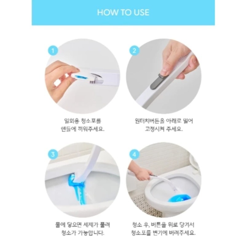 開發票 韓國 SAENGONG 生活工作所 拋棄式馬桶刷 馬桶清潔刷 內含刷柄*1+刷頭*12 另售補充清潔刷頭-細節圖5