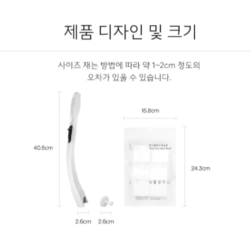 開發票 韓國 SAENGONG 生活工作所 拋棄式馬桶刷 馬桶清潔刷 內含刷柄*1+刷頭*12 另售補充清潔刷頭-細節圖7