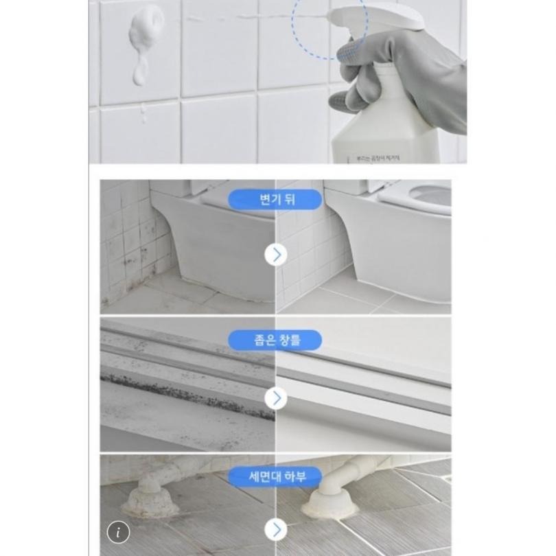 開發票 韓國 SAENGONG 生活工作所 噴式 除霉劑  750ml/入-細節圖4