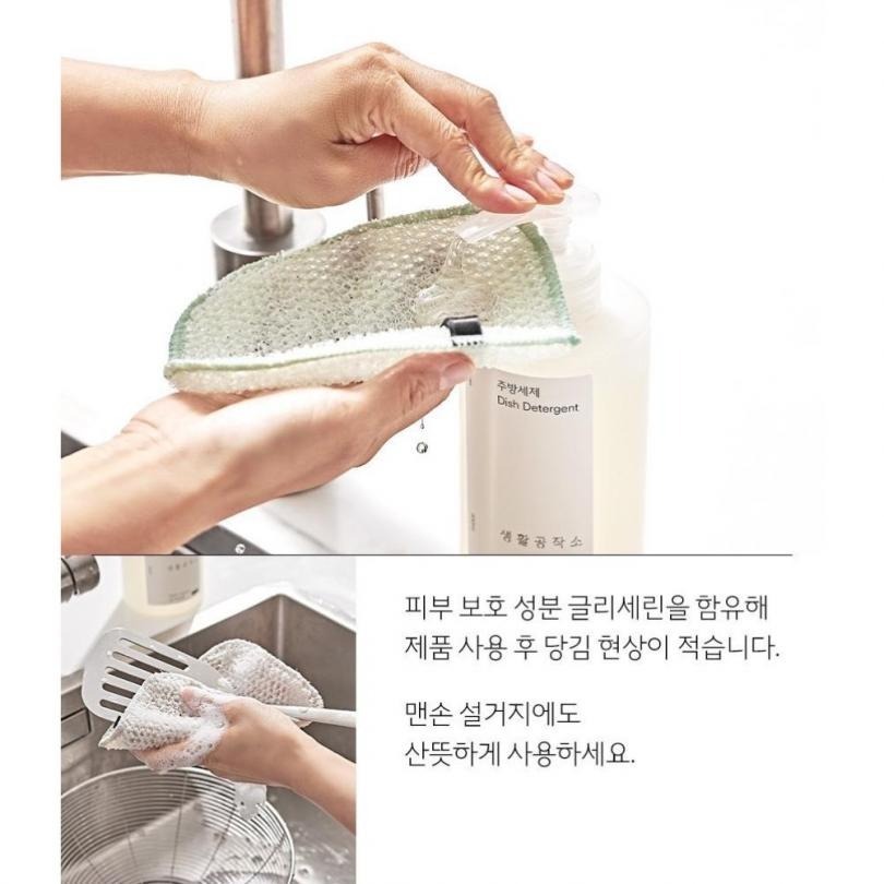 開發票 韓國 SAENGONG 生活工作所 洗碗精 廚房洗潔精 500ml/入 多款供選-細節圖3