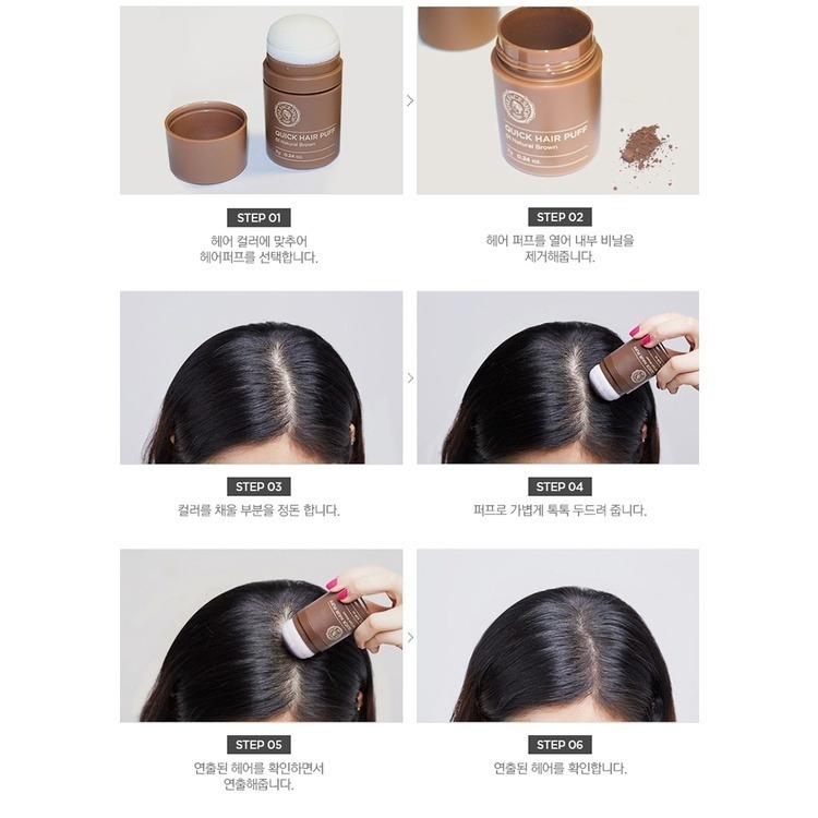 開發票 韓國 the face shop 自然遮色氣墊髮粉 7g/入 多款供選-細節圖3