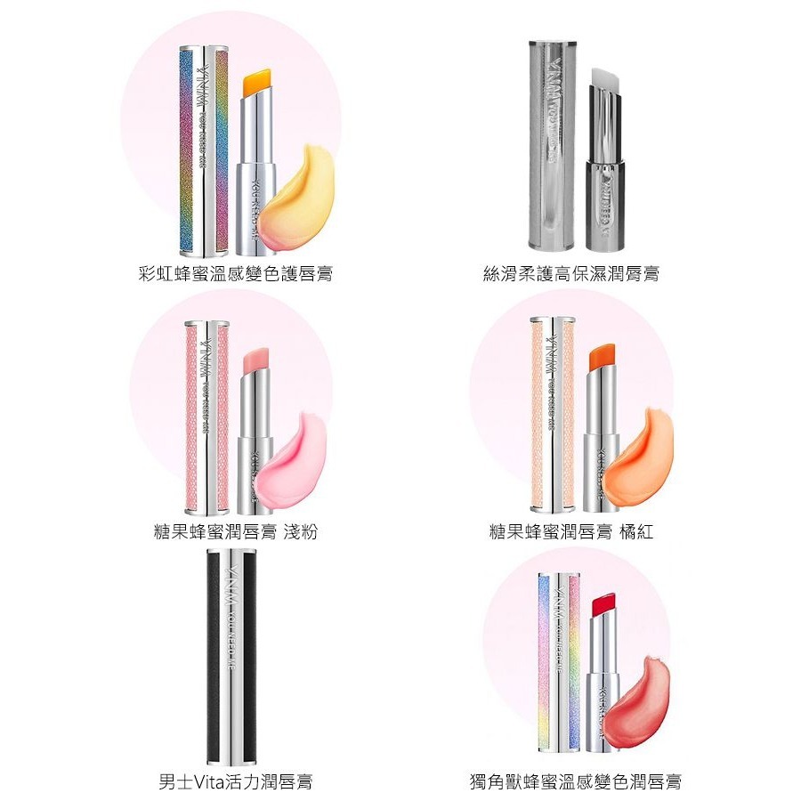開發票 韓國 Y.N.M  潤唇膏 3g/入 多款供選 變色護唇膏 最新按壓彈跳版-細節圖3