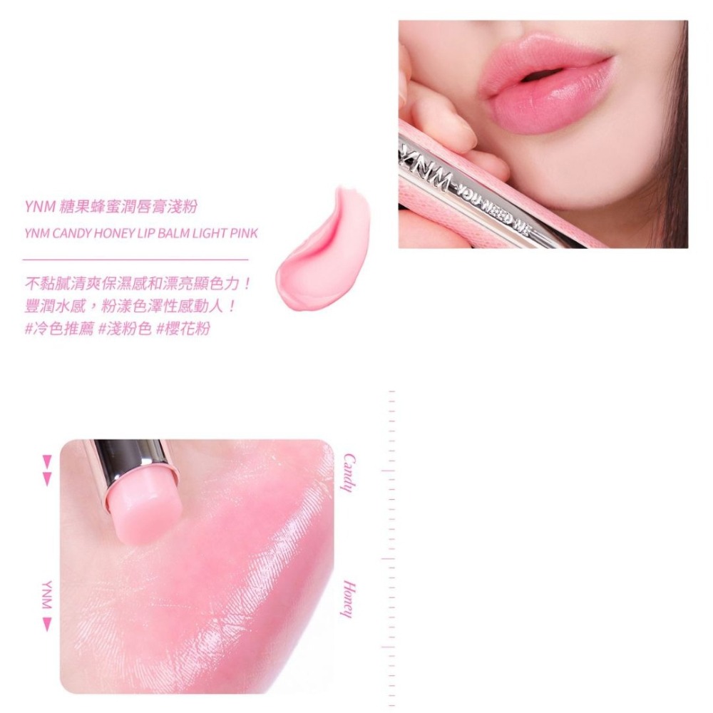 開發票 韓國 Y.N.M  潤唇膏 3g/入 多款供選 變色護唇膏 最新按壓彈跳版-細節圖7