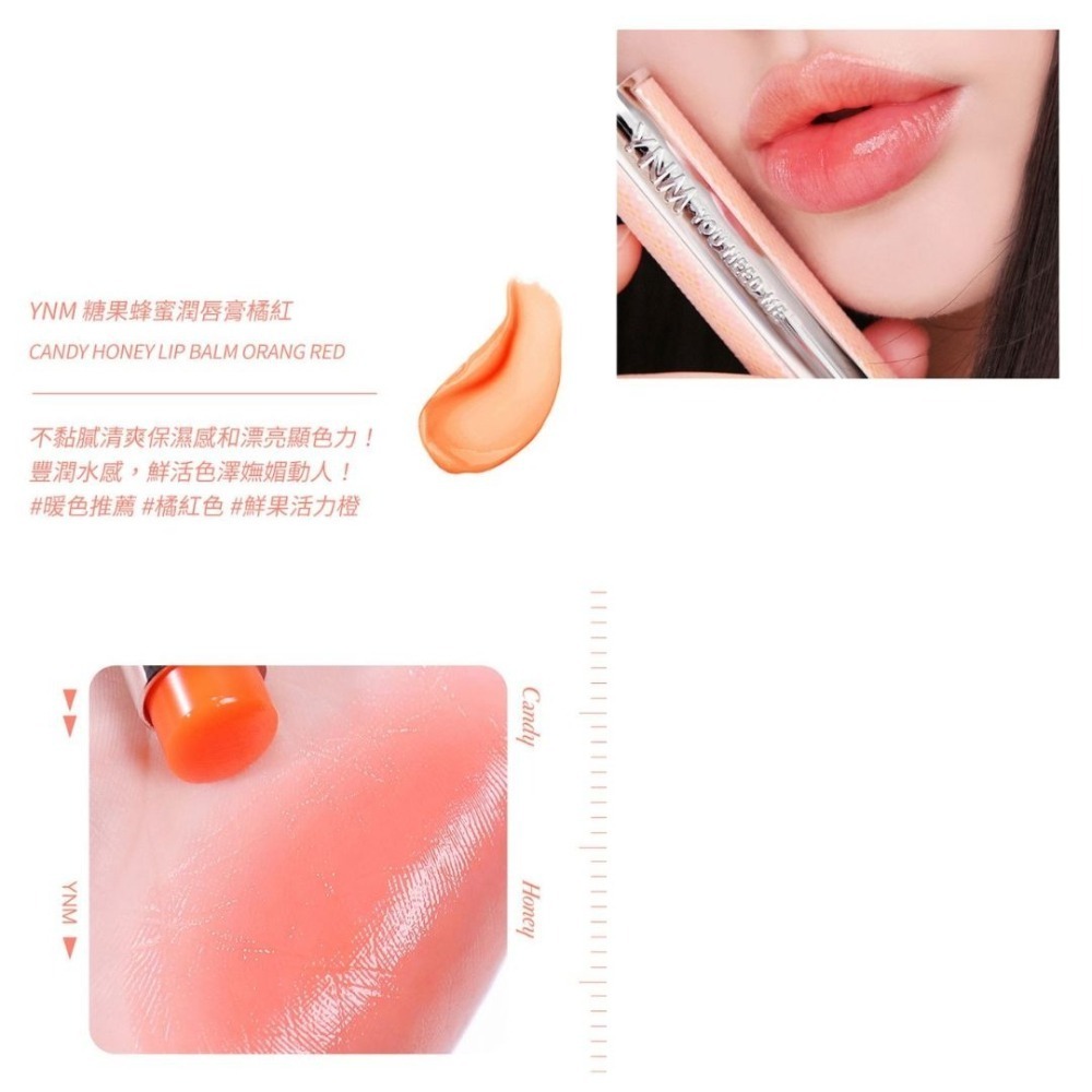 開發票 韓國 Y.N.M  潤唇膏 3g/入 多款供選 變色護唇膏 最新按壓彈跳版-細節圖6