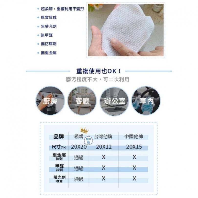 開發票 親親 JIUJIU 抽取式洗臉巾 70張/入 拋棄式潔顏巾 卸妝巾 隨身包 卸妝 洗臉-細節圖5