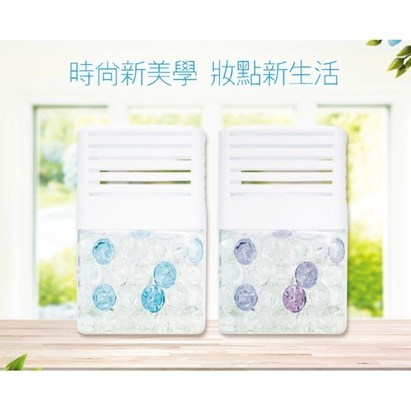 開發票 去味大師 消臭晶球 350ml/入 多款供選-細節圖3