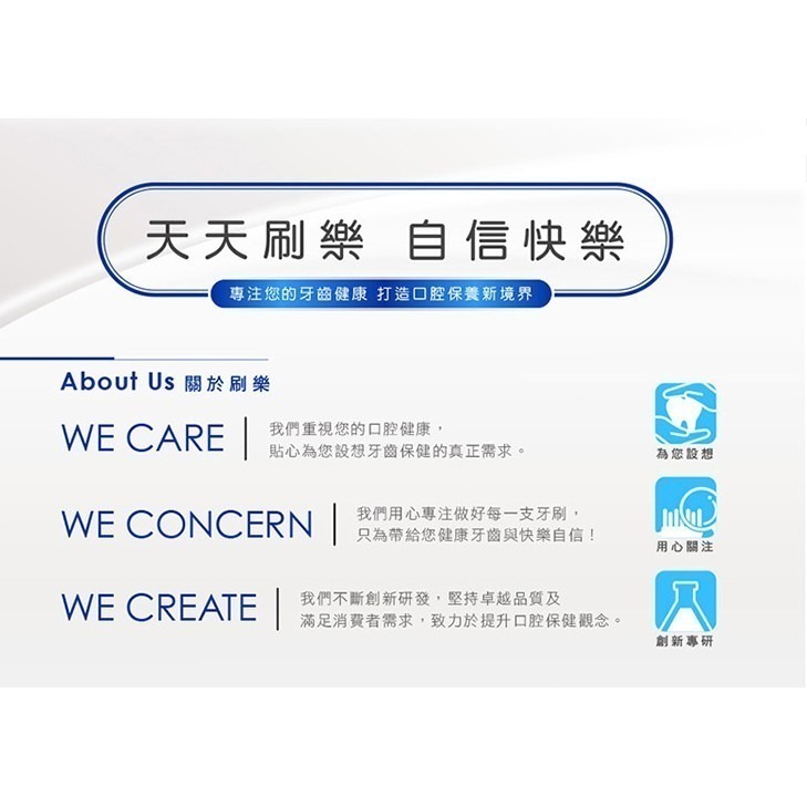 開發票 刷樂 Shallop  炭密清新牙刷 3支入-細節圖9