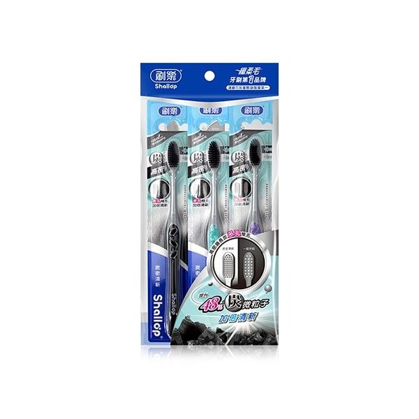 炭密清新牙刷(3支入)