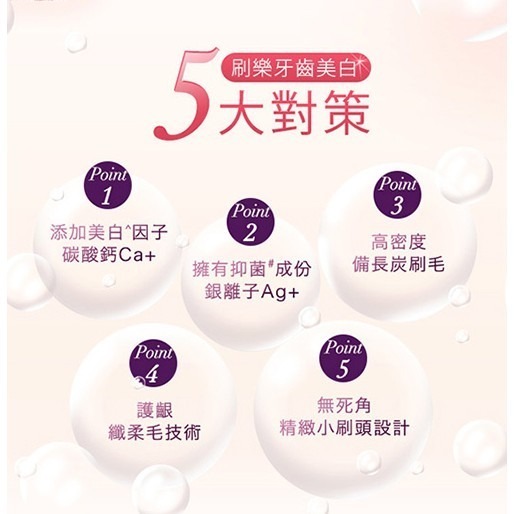 開發票 刷樂 Shallop 備長炭亮白牙刷 3支入-細節圖3