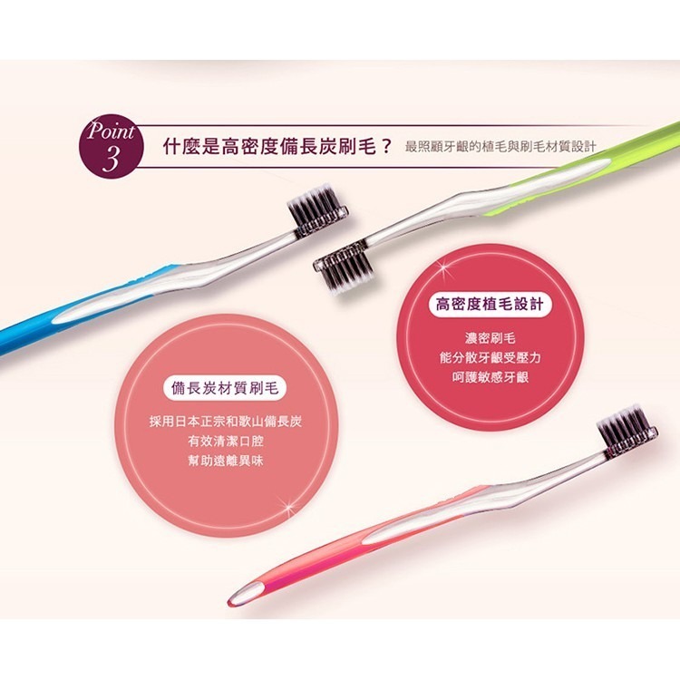 開發票 刷樂 Shallop 備長炭亮白牙刷 3支入-細節圖6
