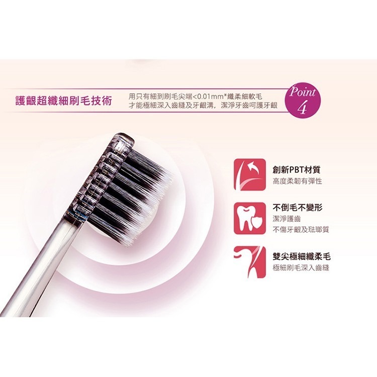 開發票 刷樂 Shallop 備長炭亮白牙刷 3支入-細節圖7