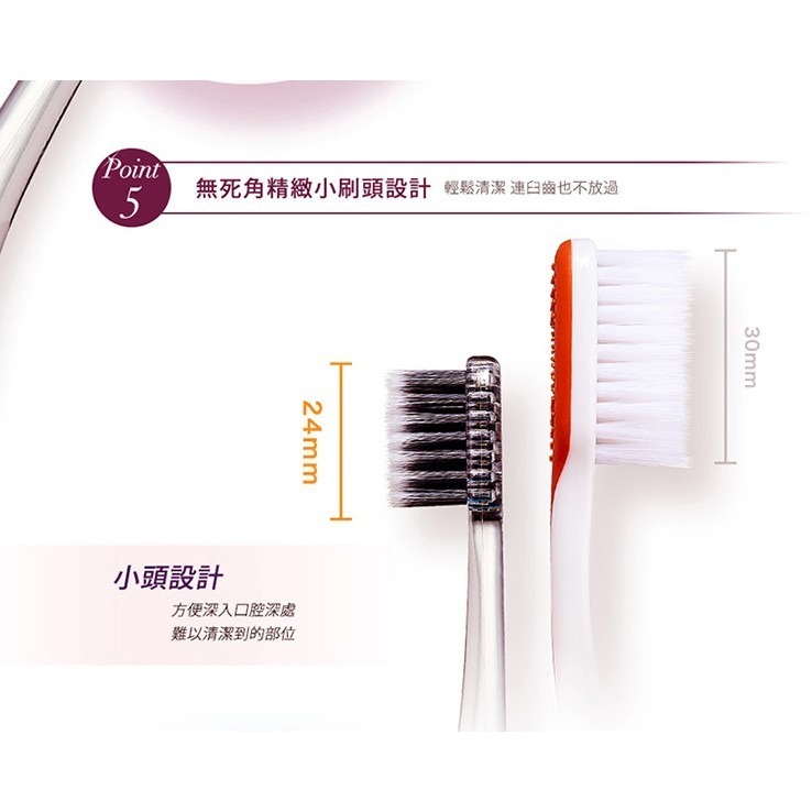 開發票 刷樂 Shallop 備長炭亮白牙刷 3支入-細節圖8