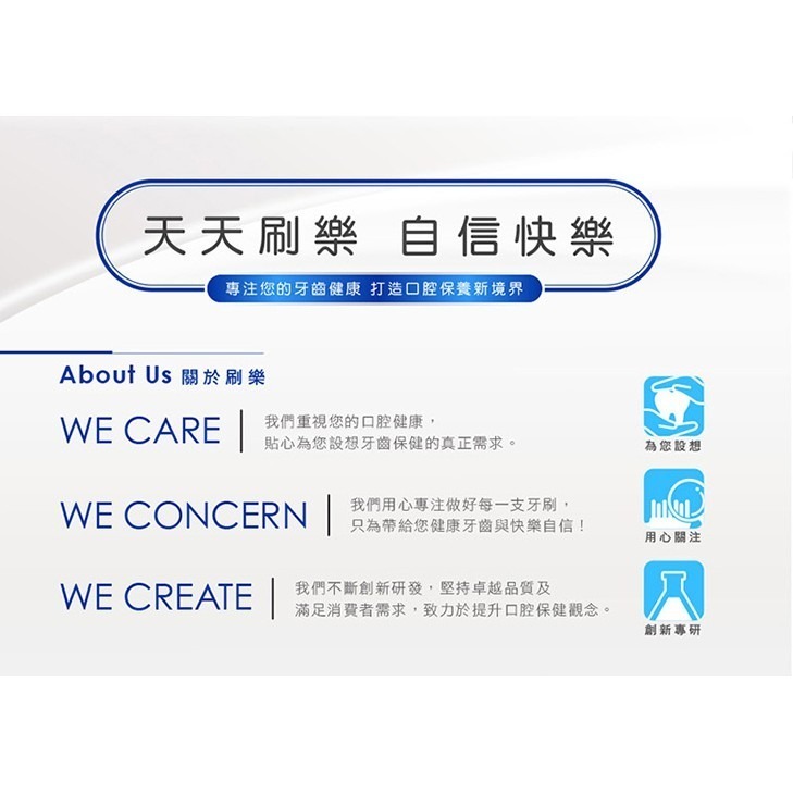 開發票 刷樂 Shallop 備長炭亮白牙刷 3支入-細節圖9