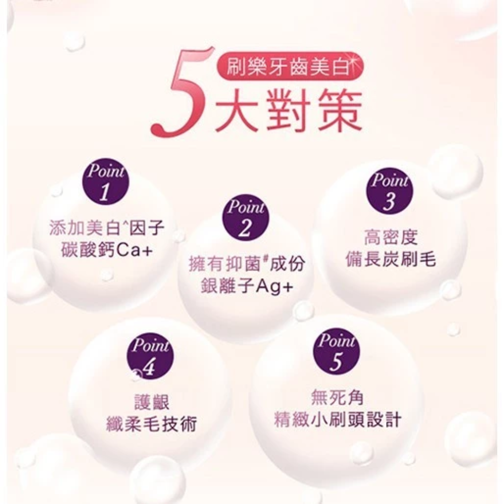 刷樂 Shallop 備長炭亮白牙刷 3支入-細節圖3