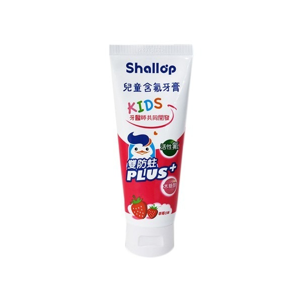 開發票 刷樂 Shallop 兒童含氟牙膏 90g/入 多款供選-規格圖7
