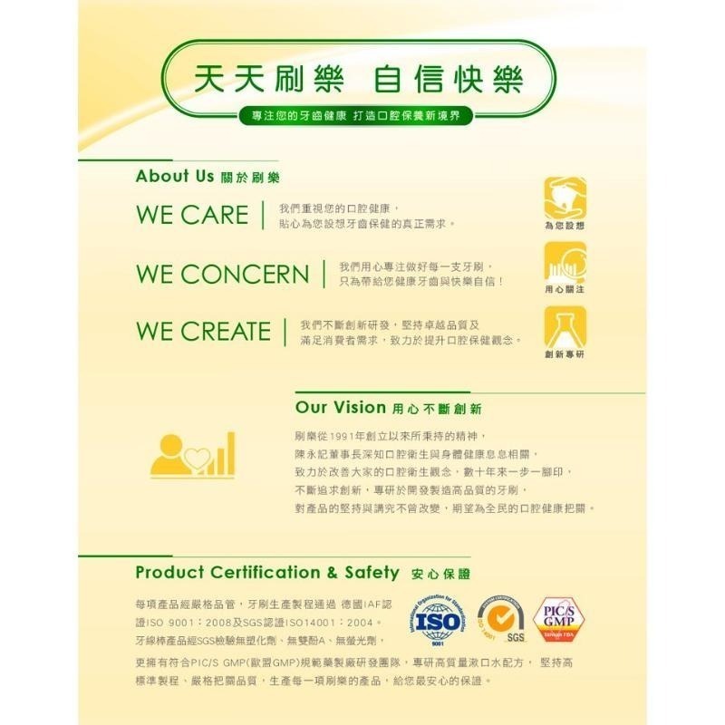 開發票 刷樂 Shallop 西崔寶貝牙刷 1入 顏色隨機-細節圖6