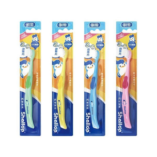 西崔寶貝牙刷 顏色隨機