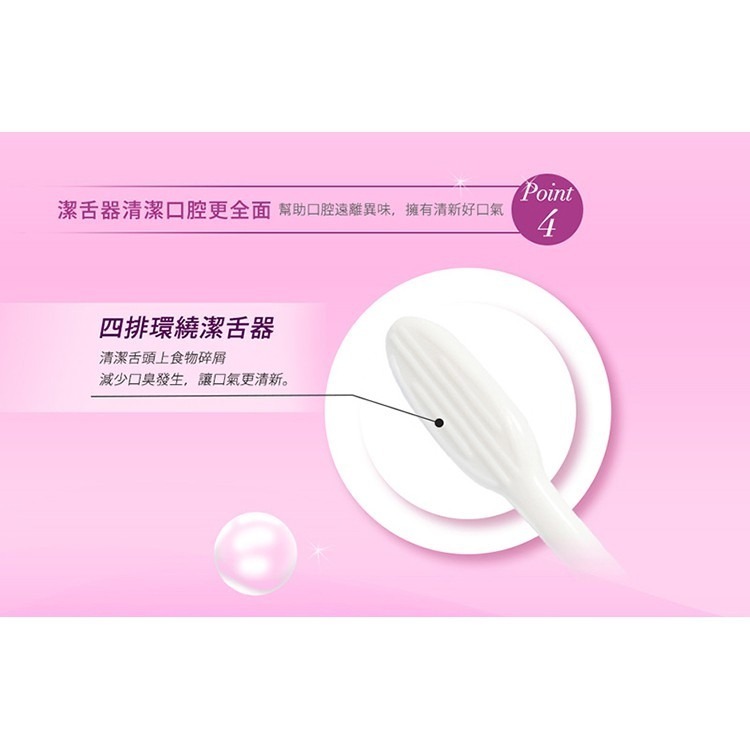 開發票 刷樂 Shallop 纖柔潔白牙刷 9支入-細節圖5