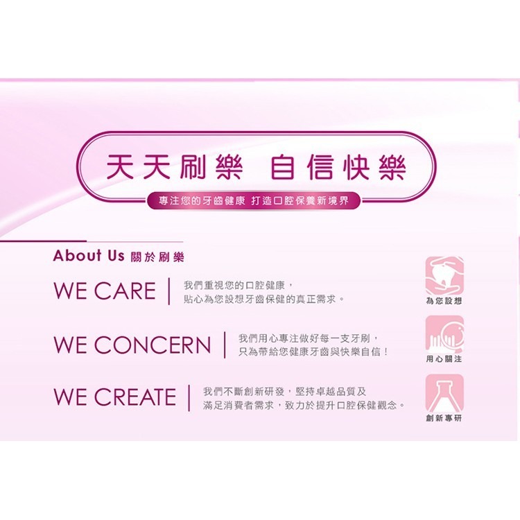 開發票 刷樂 Shallop 纖柔潔白牙刷 9支入-細節圖6