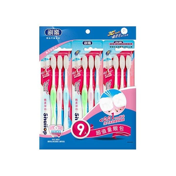 開發票 刷樂 Shallop 纖柔潔白牙刷 9支入-規格圖7