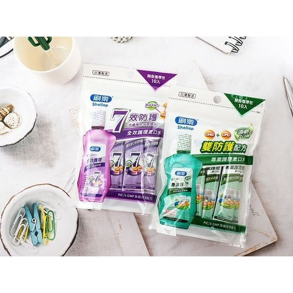 開發票 刷樂 Shallop 專業護理漱口水 隨身包 12ml*10入 多款供選-細節圖7