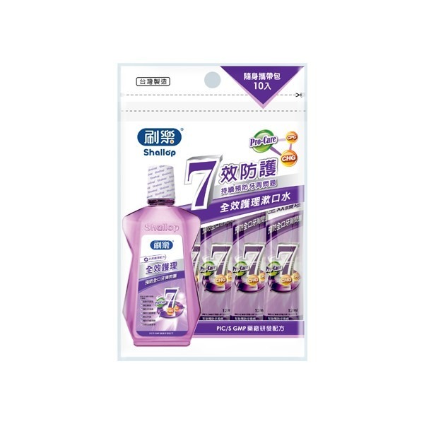 開發票 刷樂 Shallop 專業護理漱口水 隨身包 12ml*10入 多款供選-規格圖7