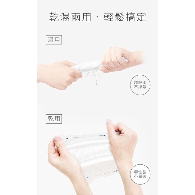 開發票 我的心機 極厚實柔軟洗臉巾(珍珠紋) 70抽／極輕柔細緻洗臉巾(平織紋) 100抽 多款供選-細節圖3