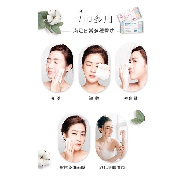 開發票 我的心機 極厚實柔軟洗臉巾(珍珠紋) 70抽／極輕柔細緻洗臉巾(平織紋) 100抽 多款供選-細節圖5