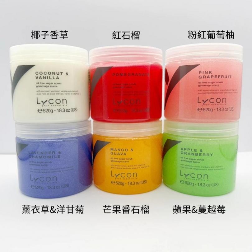 開發票 澳洲 Lycon 蜜糖去角質 520g/入、100g/入 多款供選-細節圖2