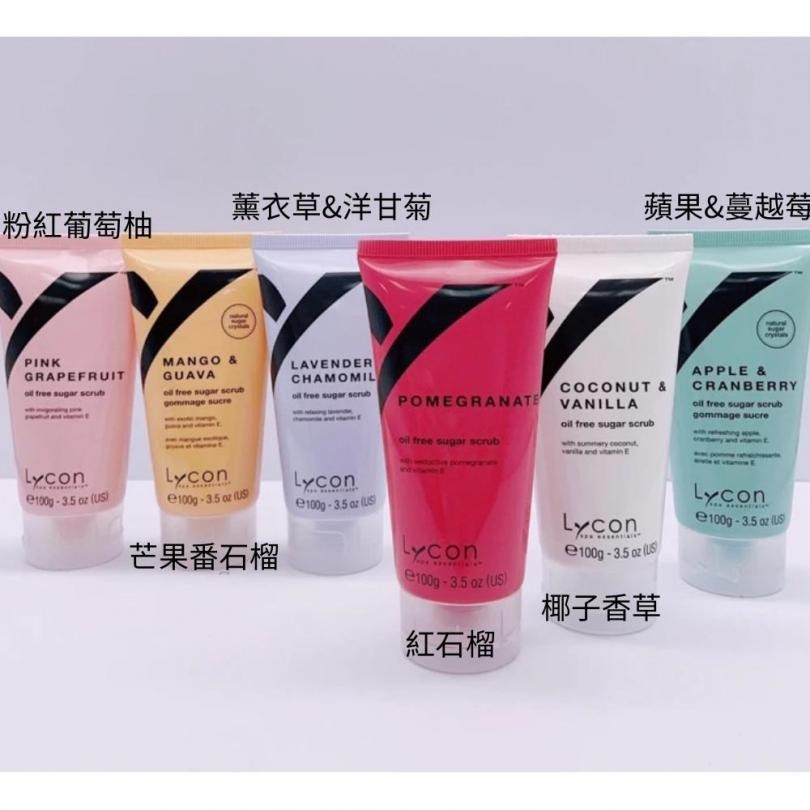開發票 澳洲 Lycon 蜜糖去角質 520g/入、100g/入 多款供選-細節圖3