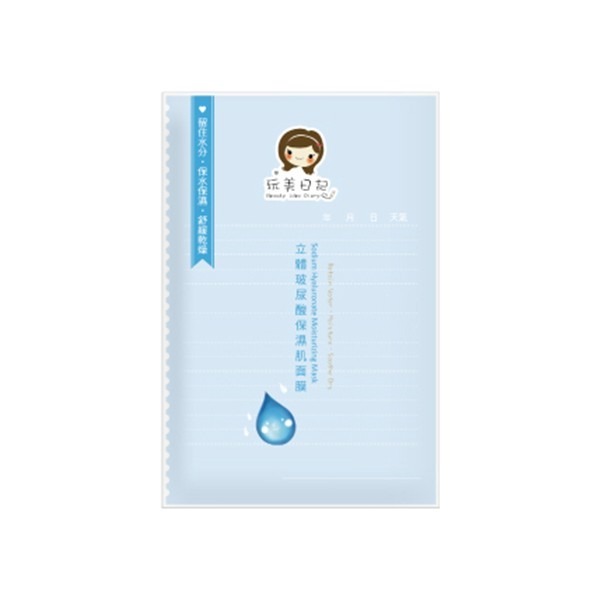 開發票 玩美日記 水絲布面膜 單片入 25ml/片 多款供選-規格圖1