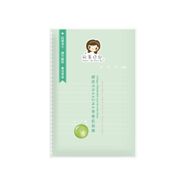 開發票 玩美日記 水絲布面膜 單片入 25ml/片 多款供選-規格圖1