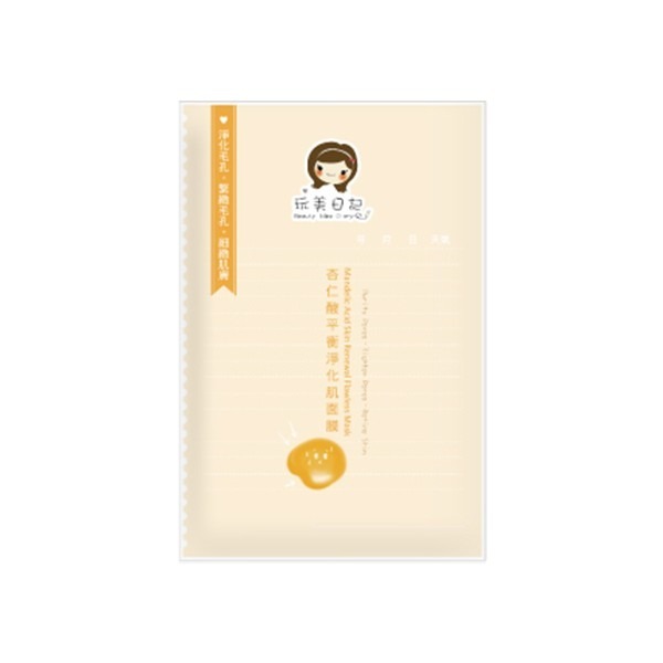 杏仁酸平衡淨化肌