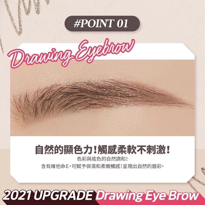 韓國 ETUDE HOUSE 增量版 素描高手眉筆 0.25g/入 多款供選-細節圖3