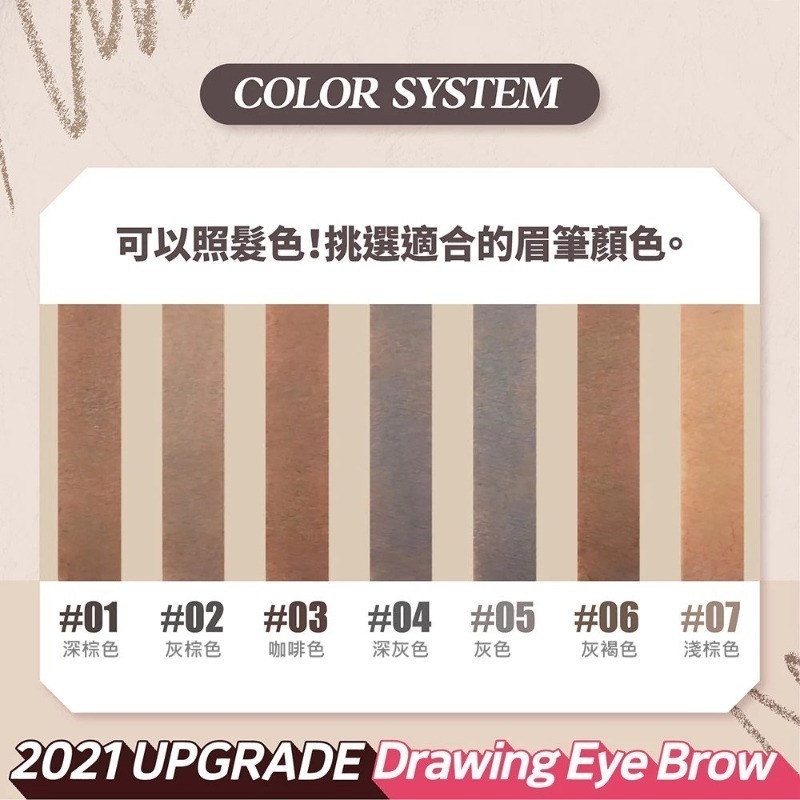 韓國 ETUDE HOUSE 增量版 素描高手眉筆 0.25g/入 多款供選-細節圖5