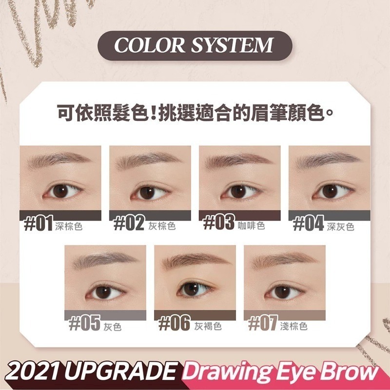 韓國 ETUDE HOUSE 增量版 素描高手眉筆 0.25g/入 多款供選-細節圖6