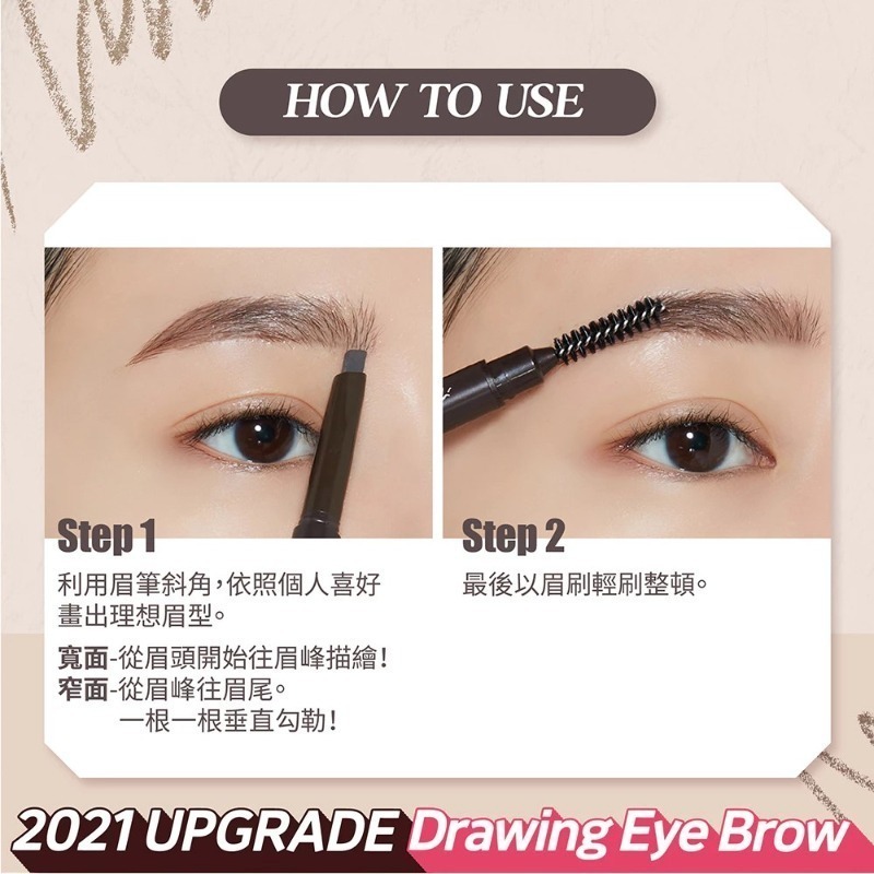韓國 ETUDE HOUSE 增量版 素描高手眉筆 0.25g/入 多款供選-細節圖7