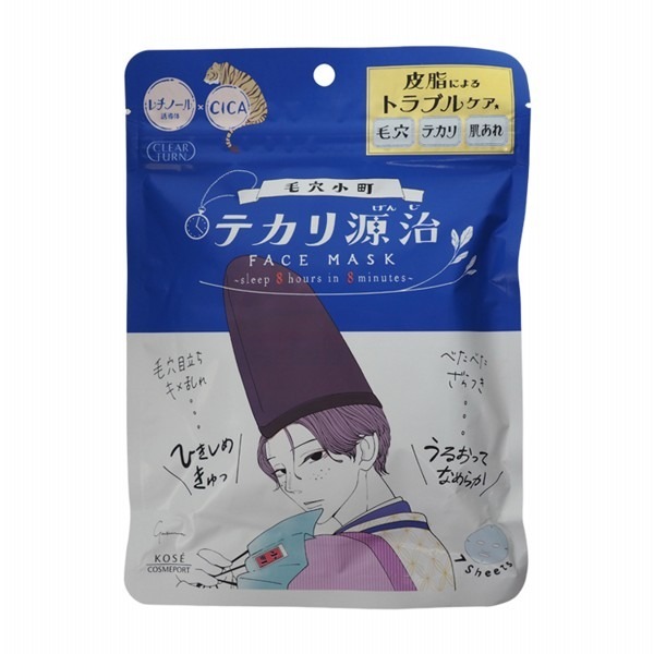 開發票 日本 KOSE 高絲 光映透定面膜 7枚入/包  多款供選-規格圖7