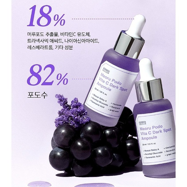 開發票 韓國 SUNGBOON EDITOR 山葡萄維他命C亮白安瓶／綠番茄毛孔安瓶 精華 30ml/入 多款供選-細節圖5