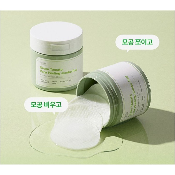 開發票 韓國 SUNGBOON EDITOR 山葡萄維他命C亮白／綠番茄毛孔 去角質棉片 爽膚棉 60片/入 多款供選-細節圖5