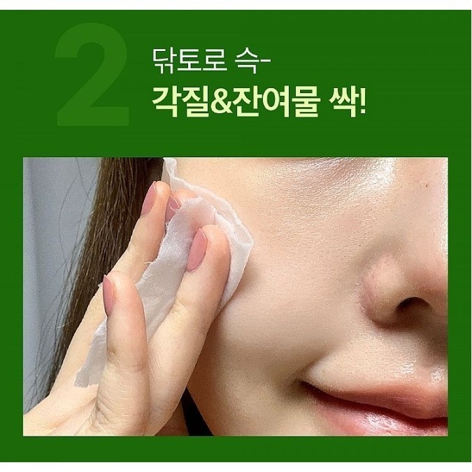 開發票 韓國 SUNGBOON EDITOR 綠番茄毛孔安瓶化妝水 350ml/入-細節圖5